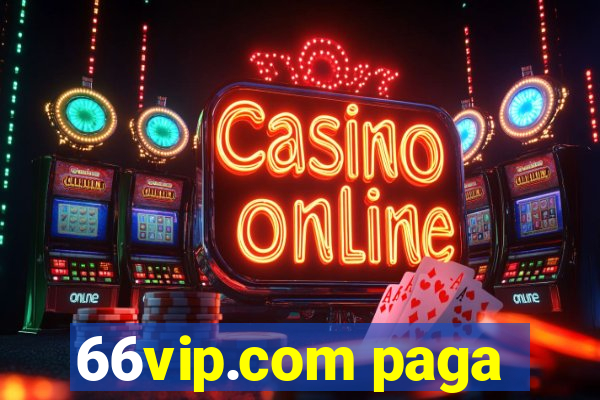 66vip.com paga